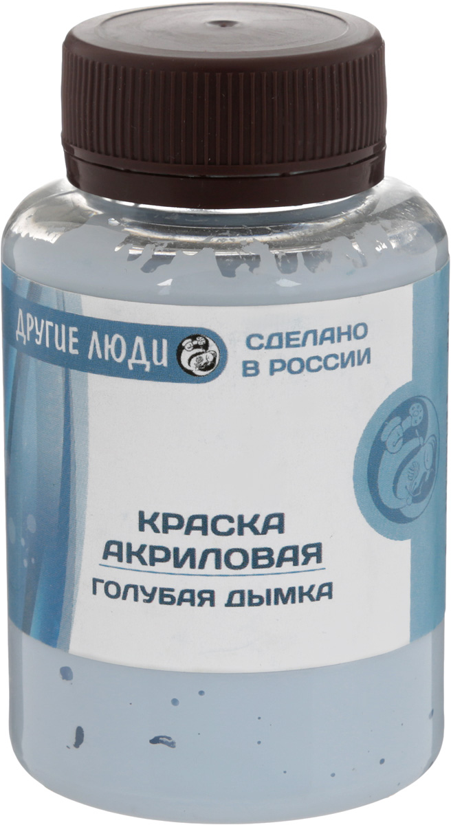 Краска акриловая Другие люди, цвет: голубая дымка, 150 млMDL4251 Краска акриловая Другие люди, цвет: голубая дымка, 150 млMDL4251Акриловая краска Другие люди - это матовая краска на водной основе дляразличных поверхностей: стекло, керамика, дерево, металл пластик, ткань, холст,бумага, глина. Идеально подходит как для использования в помещении, так и длянаружного применения. Хорошо колеруется с любыми акриловыми красками.Способ нанесения: нанести на поверхность кистью, губкой или валиком.Рекомендуется финишное покрытие любым акриловым или алкидным лаком.Время сушки: 1 час.Уважаемые клиенты!Обращаем ваше внимание на возможные изменения в дизайне упаковки. Качественные характеристики товара остаются неизменными. Поставка осуществляется в зависимости от наличия на складе.