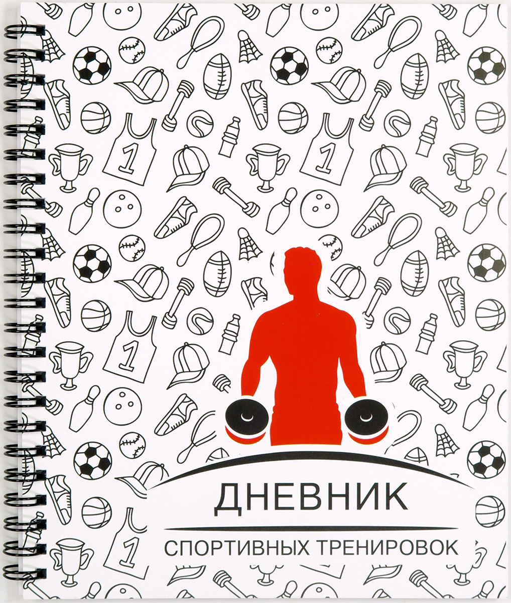 Фолиант Дневник спортивных тренировок 65 листов цвет белый черный красный