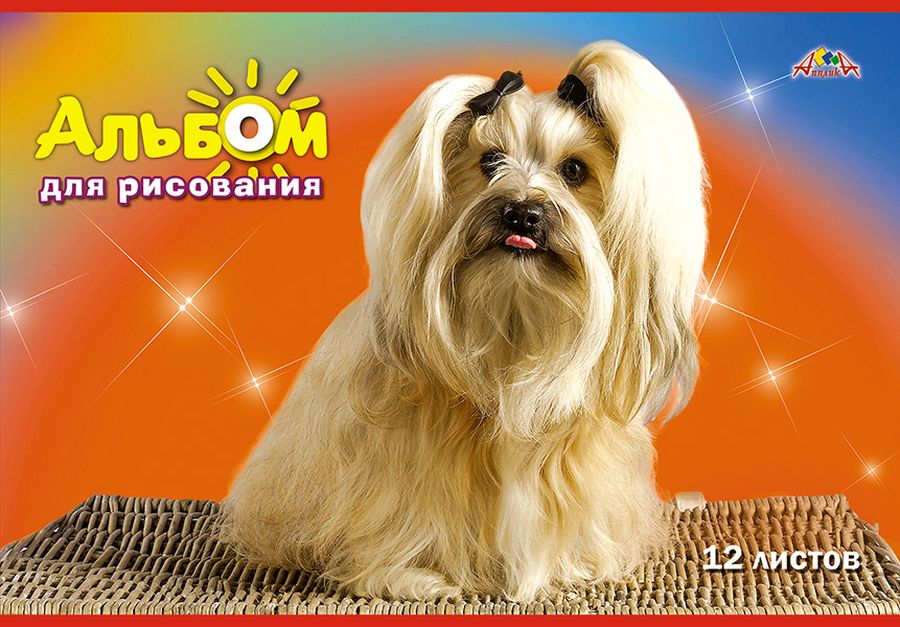 Апплика Альбом для рисования Собачка с бантиками 12 листовС1009-12 Апплика Альбом для рисования Собачка с бантиками 12 листовС1009-12Альбом для рисования Апплика Собачка с бантиками прекрасно подходит для рисования карандашами и мелками. Обложка офсетная. Крепление - скобы. Альбом для рисования непременно порадует художника и вдохновит его на творчество. Рисование позволяет развивать творческие способности, кроме того, это увлекательный досуг.