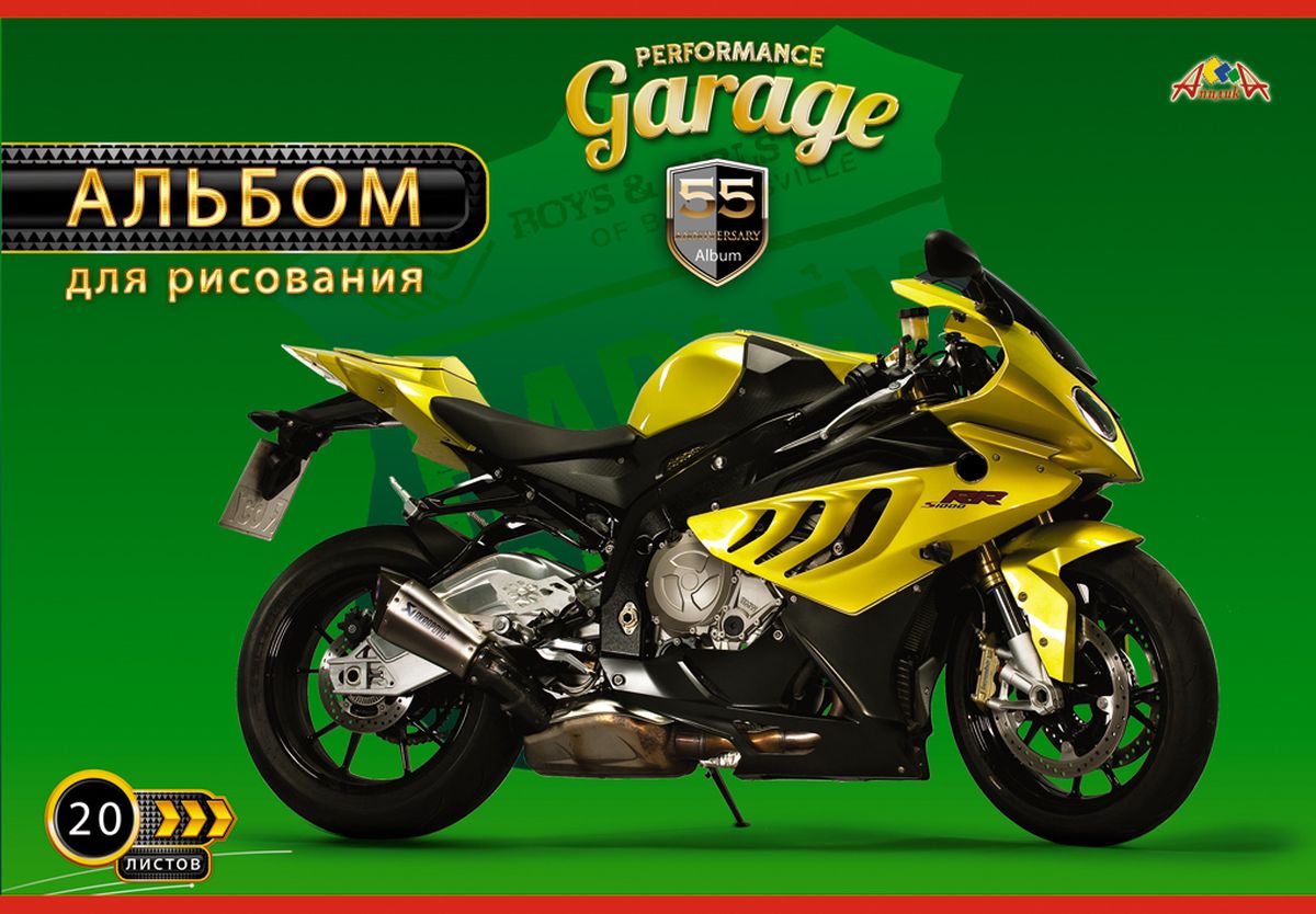 Апплика Альбом для рисования Мотоцикл 20 листов С0218-51С0218-51 Апплика Альбом для рисования Мотоцикл 20 листов С0218-51С0218-51Альбом для рисования Апплика формата А4 порадует маленького художника и вдохновит его на творчество.Альбом изготовлен из белоснежной офсетной бумаги 110 г/м2 с яркой обложкой из мелованного картона.Внутренний блок альбома, соединенный двумя металлическими скобами, состоит из 20 листов. Высокое качество бумаги позволяет рисовать в альбоме карандашами, фломастерами, акварельными и гуашевыми красками.