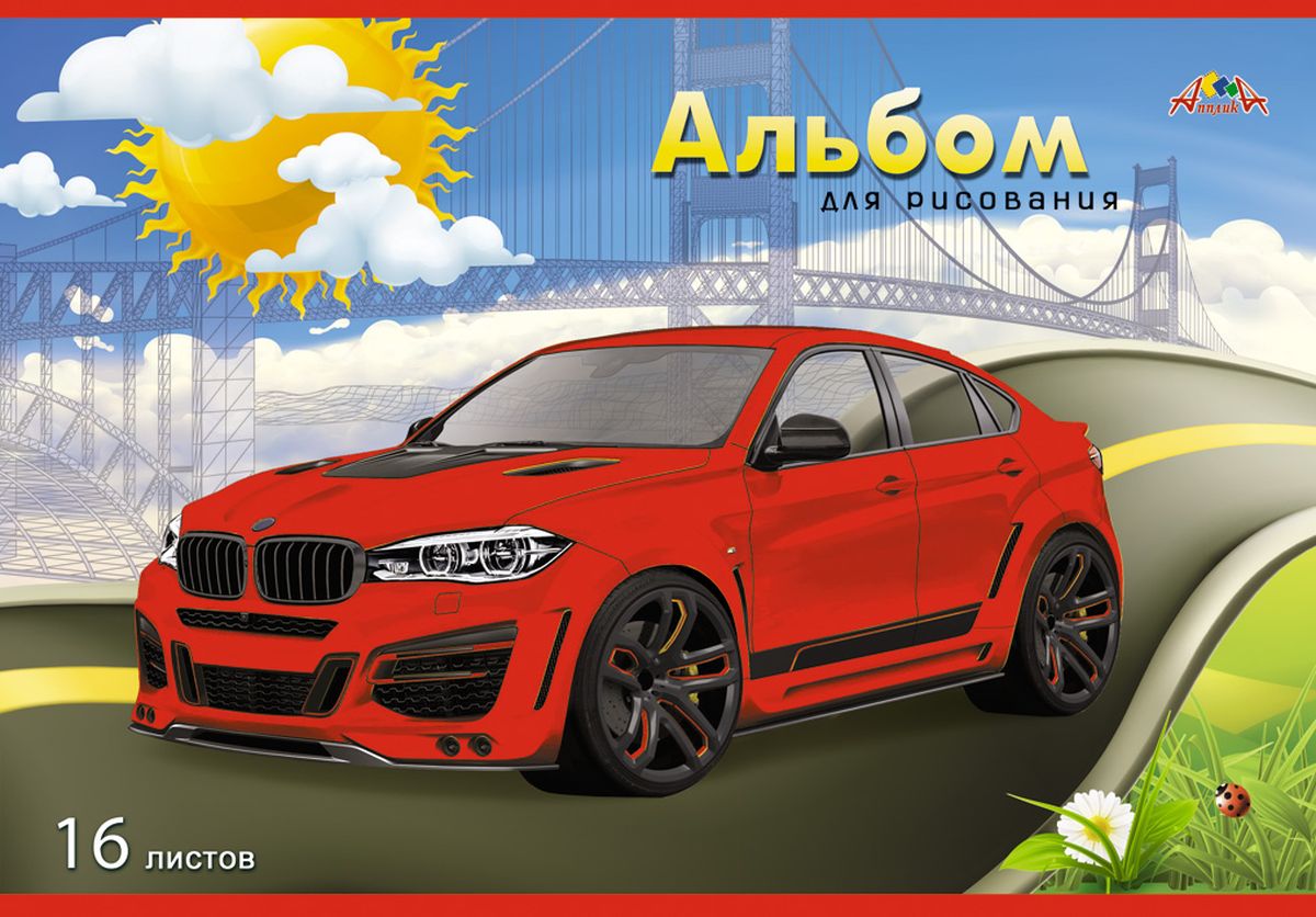 Апплика Альбом для рисования Спортивный автомобиль 16 листовС1015-22 Апплика Альбом для рисования Спортивный автомобиль 16 листовС1015-22Альбом для рисования Апплика формата А4 порадует маленького художника и вдохновит его на творчество.Альбом изготовлен из белоснежной офсетной бумаги 110 г/м2 с яркой обложкой из офсетной бумаги 120 г/м2.Внутренний блок альбома, соединенный двумя металлическими скобами, состоит из 16 листов. Высокое качество бумаги позволяет рисовать в альбоме карандашами, фломастерами, акварельными и гуашевыми красками.