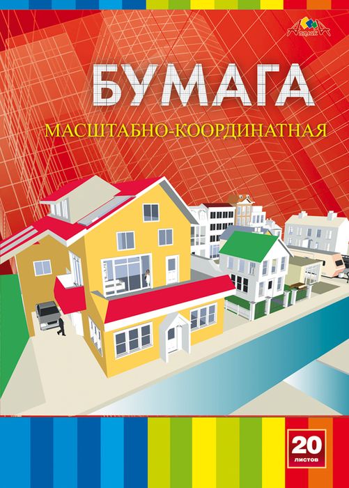 Апплика Бумага масштабно-координатная Архитектурный макет 20 листов формат А4С1564-02 Апплика Бумага масштабно-координатная Архитектурный макет 20 листов формат А4С1564-02Бумага масштабно-координатная Апплика - бумага с нанесенными линиями, образующими на бумаге-основе координатные сетки различных масштабов для выполнения чертежных и графических работ. Бумага формата А4 расположена в папке и содержит 20 листов.