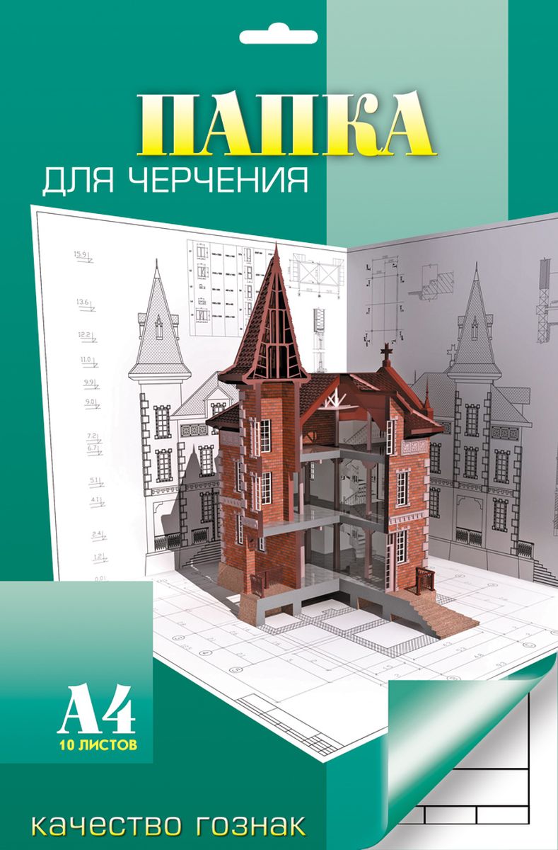 Апплика Бумага для черчения Дом 10 листов формат А4С0111-14 Апплика Бумага для черчения Дом 10 листов формат А4С0111-14Бумага для черчения Апплика формата А4 изготовлена из профессиональной чертежной бумаги плотностью 160 г/м2 и имеет штамп и рамку. Бумага расположена в папке из мелованного картона и содержит 10 листов.