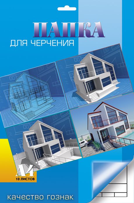 Апплика Папка для черчения Архитектура 10 листов формат А4С0111-15 Апплика Папка для черчения Архитектура 10 листов формат А4С0111-15Папка для черчения, формат А4, штамп, рамка, обложка-папка - мелованный картон, блок - профессиональная чертежная бумага 160 г/м2, 10 листов