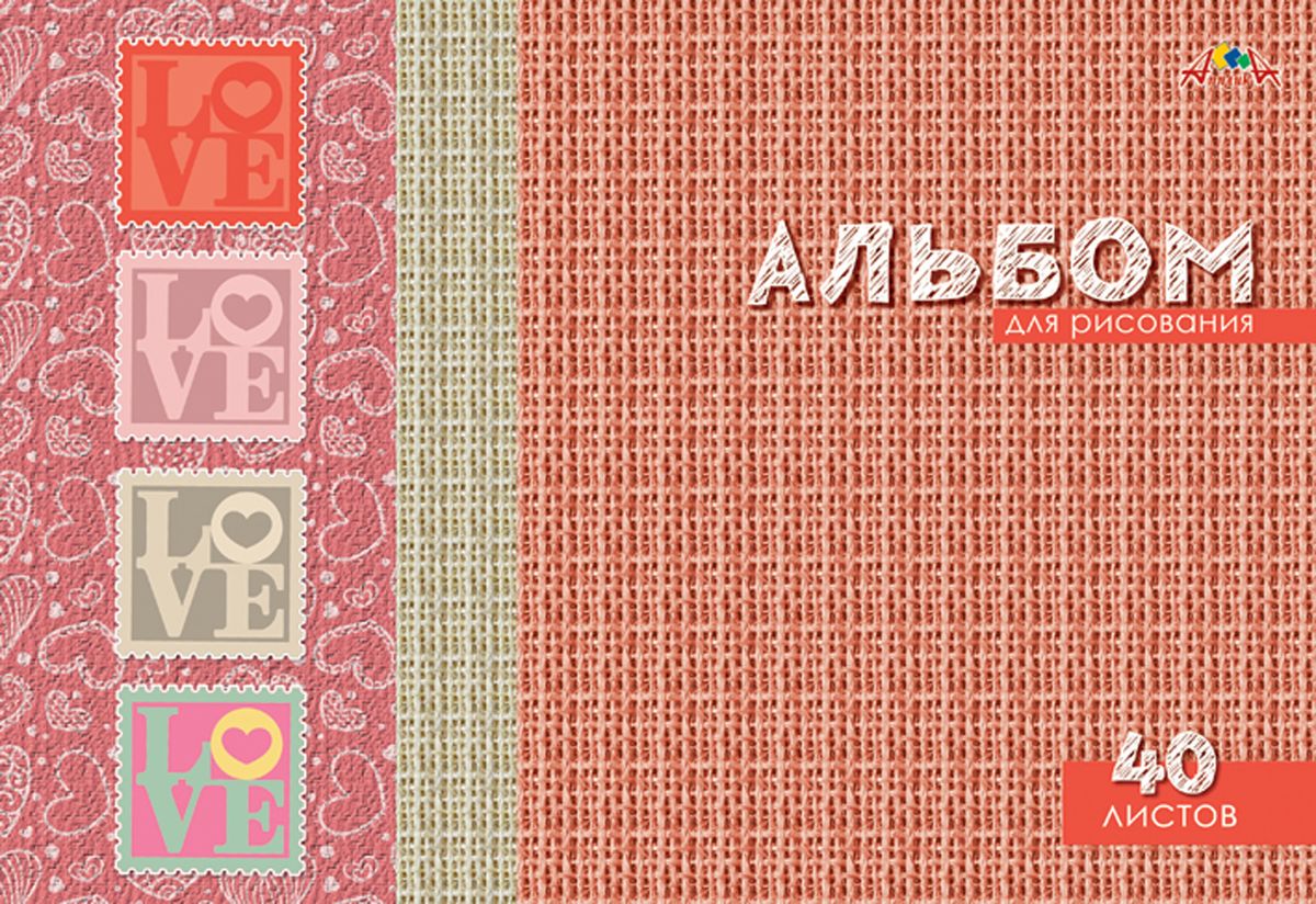 Апплика Альбом для рисования Паттерн 1 40 листовС0225-51 Апплика Альбом для рисования Паттерн 1 40 листовС0225-51Альбом для рисования Апплика формата А4 порадует маленького художника и вдохновит его на творчество.Альбом изготовлен из белоснежной офсетной бумаги 110 г/м2 с яркой обложкой из мелованного картона. Внутренний блок альбома, соединенный гребнем, состоит из 40 листов. Высокое качество бумаги позволяет рисовать в альбоме карандашами, фломастерами, акварельными и гуашевыми красками.