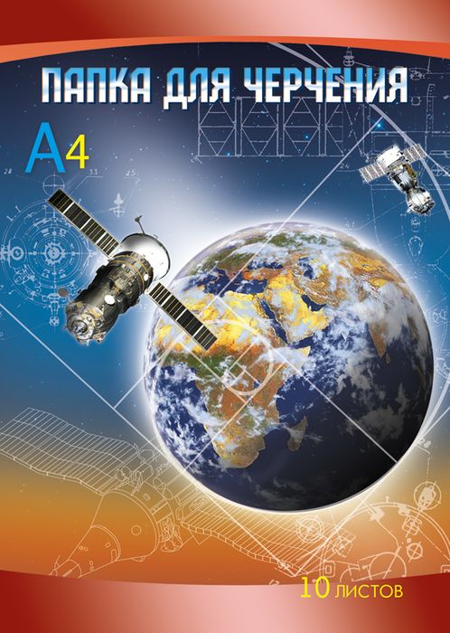Апплика Бумага для черчения Прогресс 10 листов формат А4С0009-09 Апплика Бумага для черчения Прогресс 10 листов формат А4С0009-09Бумага для черчения Апплика формата А4 изготовлена из профессиональной чертежной бумаги плотностью 160 г/м2 и имеет справочный материал. Бумага расположена в папке из мелованного картона и содержит 10 листов.