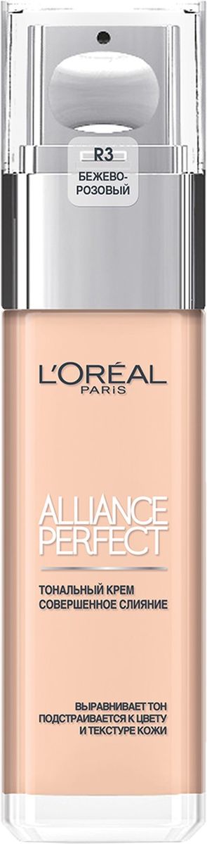 LOreal Paris Тональный крем Alliance Perfect, Совершенное слияние, выравнивающий и увлажняющий, оттенок R3, 30 мл. НекомедогенноA8196900 LOreal Paris Тональный крем Alliance Perfect, Совершенное слияние, выравнивающий и увлажняющий, оттенок R3, 30 мл. НекомедогенноA8196900Тональный крем Лореаль Альянс Перфект Совершенное слияние создан по инновационной технологии МИКРО-СЛИЯНИЯ. Эффективно скрывает все несовершенства, не создавая маску на лице. Новые три гибридных пигмента, которые в сочетании с четырьмя классическими пигментами позволяют подстроиться под структуру кожи, полностью воссоздавая ее оттенок. Новая технология сухого помола сформировала микроскопические пигменты, которые невидны для обычного глаза, но способны обеспечить ровный тон с учетом всех особенностей кожи лица. Новый тональный крем содержит в два раза больше эфирных масел, витамины Е и В6, которые омолаживают кожу, ухаживая и создавая комфорт при нанесении крема. Alliance Perfect - стойкий макияж, мягкое нанесение, безупречный тон и невероятный комфорт. Данный оттенок подходит темной коже с холодным подтоном.