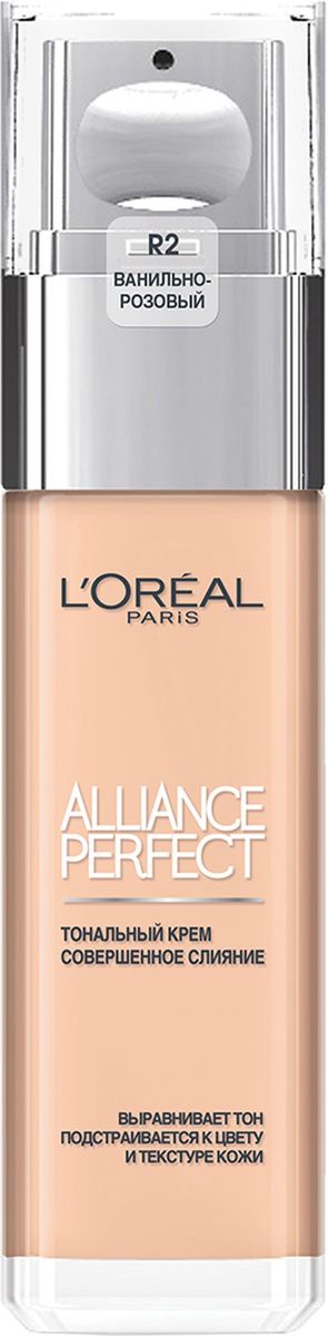 LOreal Paris Тональный крем Alliance Perfect, Совершенное слияние, выравнивающий и увлажняющий, оттенок R2, 30 мл. НекомедогенноA8196800 LOreal Paris Тональный крем Alliance Perfect, Совершенное слияние, выравнивающий и увлажняющий, оттенок R2, 30 мл. НекомедогенноA8196800Тональный крем Лореаль Альянс Перфект Совершенное слияние создан по инновационной технологии МИКРО-СЛИЯНИЯ. Эффективно скрывает все несовершенства, не создавая маску на лице. Новые три гибридных пигмента, которые в сочетании с четырьмя классическими пигментами позволяют подстроиться под структуру кожи, полностью воссоздавая ее оттенок. Новая технология сухого помола сформировала микроскопические пигменты, которые невидны для обычного глаза, но способны обеспечить ровный тон с учетом всех особенностей кожи лица. Новый тональный крем содержит в два раза больше эфирных масел, витамины Е и В6, которые омолаживают кожу, ухаживая и создавая комфорт при нанесении крема. Alliance Perfect - стойкий макияж, мягкое нанесение, безупречный тон и невероятный комфорт.Данный оттенок подходит средней коже с холодным подтоном.