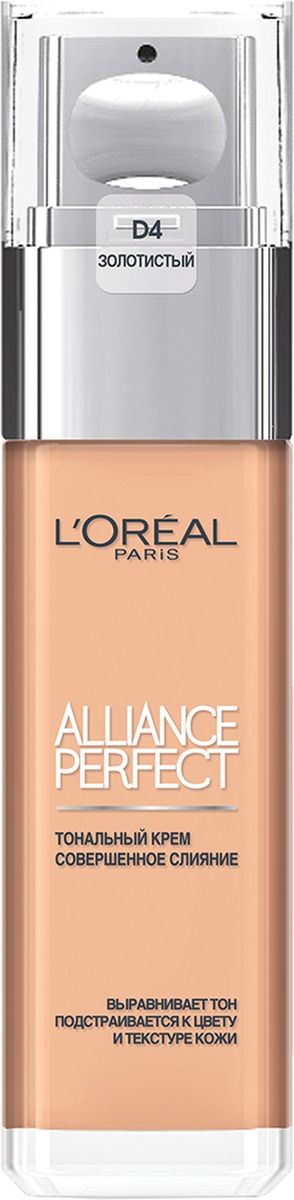 LOreal Paris Тональный крем Alliance Perfect, Совершенное слияние, выравнивающий и увлажняющий, оттенок D4, 30 мл. НекомедогенноA8197700 LOreal Paris Тональный крем Alliance Perfect, Совершенное слияние, выравнивающий и увлажняющий, оттенок D4, 30 мл. НекомедогенноA8197700Тональный крем Лореаль Альянс Перфект Совершенное слияние создан по инновационной технологии МИКРО-СЛИЯНИЯ. Эффективно скрывает все несовершенства, не создавая маску на лице. Новые три гибридных пигмента, которые в сочетании с четырьмя классическими пигментами позволяют подстроиться под структуру кожи, полностью воссоздавая ее оттенок. Новая технология сухого помола сформировала микроскопические пигменты, которые невидны для обычного глаза, но способны обеспечить ровный тон с учетом всех особенностей кожи лица. Новый тональный крем содержит в два раза больше эфирных масел, витамины Е и В6, которые омолаживают кожу, ухаживая и создавая комфорт при нанесении крема. Alliance Perfect - стойкий макияж, мягкое нанесение, безупречный тон и невероятный комфорт. . Данный оттенок подходит темной коже с теплым подтоном.