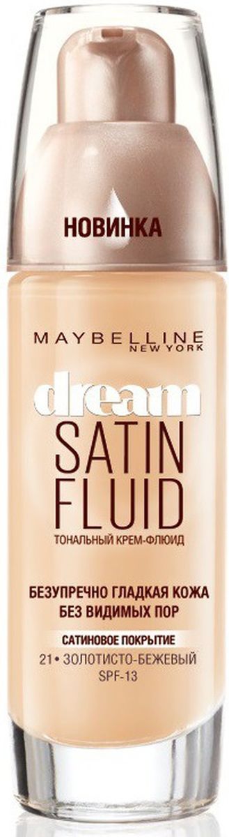 Maybelline New York Тональный крем-флюид для лица Dream Satin Fluid, не забивает поры, оттенок 21, Золотисто-бежевый, 30 мл тональный крем