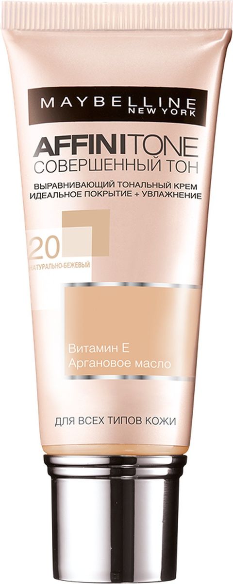 Maybelline New York Тональный крем для лица Affinitone, выравнивающий и увлажняющий, с аргановым маслом, оттенок: Тон 20, Натурально-бежевый, 30 млB2529260 Maybelline New York Тональный крем для лица Affinitone, выравнивающий и увлажняющий, с аргановым маслом, оттенок: Тон 20, Натурально-бежевый, 30 млB2529260Мультитональная технология HD-пигментов* идеально подстраивается под каждый из полутонов кожи, создавая безупречно ровное покрытие, даже вблизи. *Пигменты высокого разрешения. Данный оттенок подходитсредней коже с нейтральным подтоном.