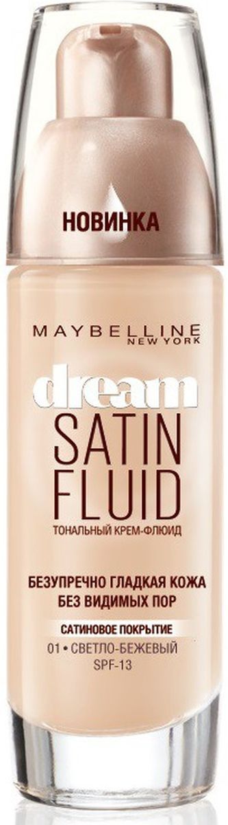 Maybelline New York Тональный крем-флюид для лица Dream Satin Fluid, не забивает поры, оттенок 01, Светло-бежевый, 30 мB2547404 Maybelline New York Тональный крем-флюид для лица Dream Satin Fluid, не забивает поры, оттенок 01, Светло-бежевый, 30 мB2547404Новое невесомое тональное средство для естественного сияния твоей кожи! Благодаря воздушной текстуре флюида, тональный крем нежно окутывает кожу, создает безупречно гладкое поркытие, не забивая поры. Сатиновая эмульсия смягчает кожу, наполняя ее здоровм сиянием.