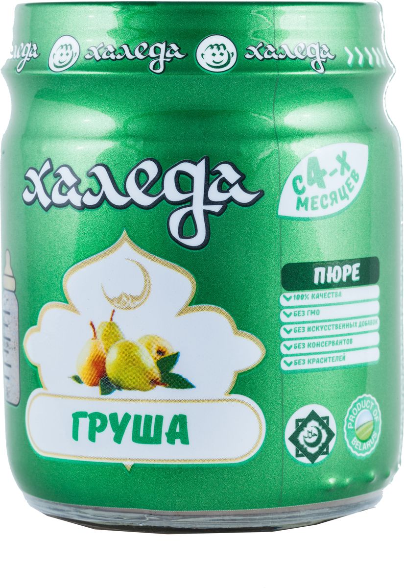 Халеда пюре из груш, с 4 месяцев, 90 г4680025120066 Халеда пюре из груш, с 4 месяцев, 90 г4680025120066Детское питание Халеда – это натуральная продукция для маленьких потребителей возрастом от 4-х месяцев, которая специально разработана с учетом их индивидуальных особенностей роста. Для того чтобы рацион детей был полезным, Халеда использует фрукты и овощи, выращенные только в экологически чистых районах. А мясо мы получаем исключительно от здоровых животных, вскормленных на естественной пище без кормовых добавок. Включены в детское питание и жизненно важные витамины и минералы, которые принимают непосредственное участие в нормальном развитии быстрорастущего организма. Поэтому, если вы беспокоитесь о здоровье своих детей и хотите, чтобы ваш ребенок употреблял только натуральные и максимально полезные продукты, без сомнения, ваш выбор должен быть сделан в пользу детского питания Халеда.