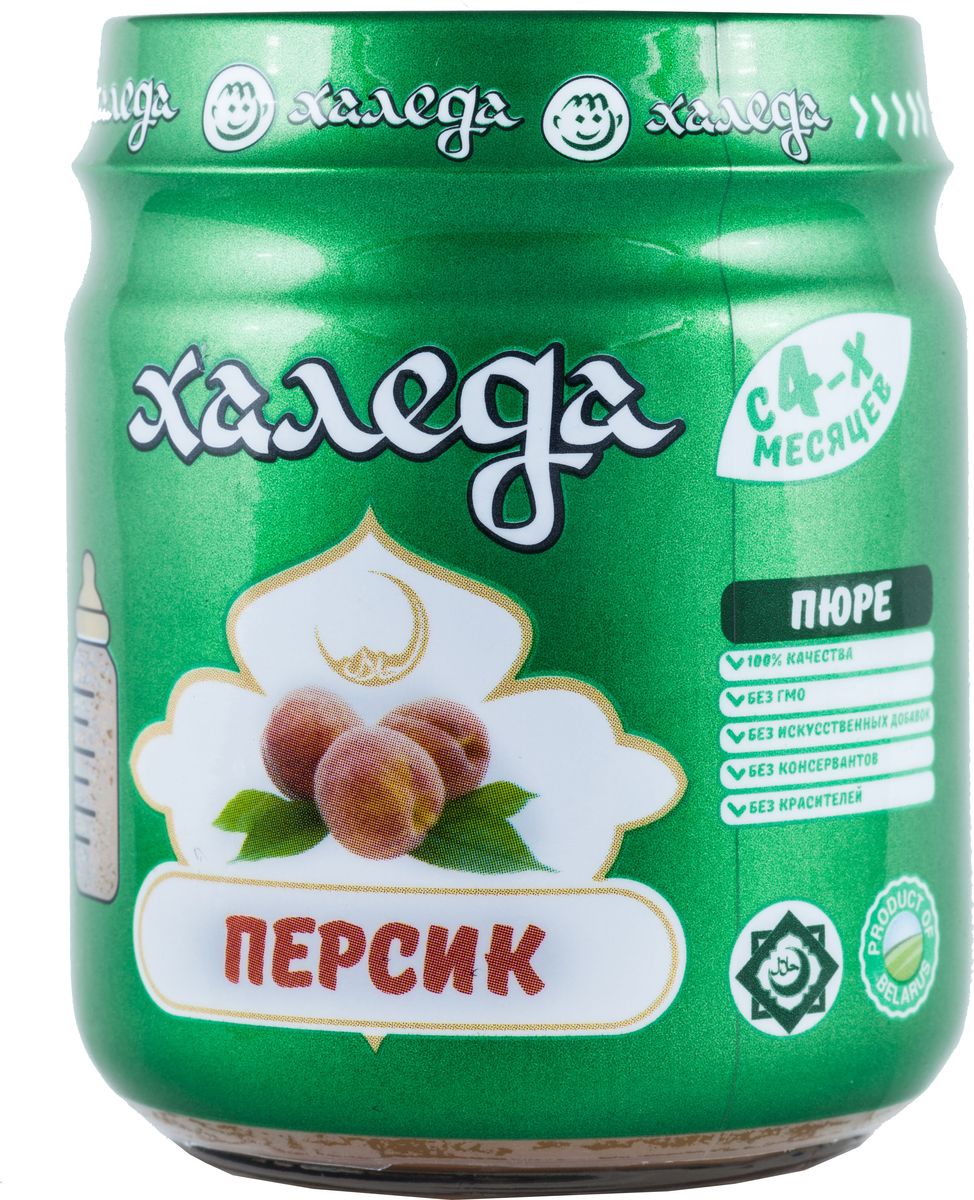 Халеда пюре из персиков, с 4 месяцев, 90 г4680025120318 Халеда пюре из персиков, с 4 месяцев, 90 г4680025120318Детское питание Халеда – это натуральная продукция для маленьких потребителей возрастом от 4-х месяцев, которая специально разработана с учетом их индивидуальных особенностей роста. Для того чтобы рацион детей был полезным, Халеда использует фрукты и овощи, выращенные только в экологически чистых районах. А мясо мы получаем исключительно от здоровых животных, вскормленных на естественной пище без кормовых добавок. Включены в детское питание и жизненно важные витамины и минералы, которые принимают непосредственное участие в нормальном развитии быстрорастущего организма. Поэтому, если вы беспокоитесь о здоровье своих детей и хотите, чтобы ваш ребенок употреблял только натуральные и максимально полезные продукты, без сомнения, ваш выбор должен быть сделан в пользу детского питания Халеда.