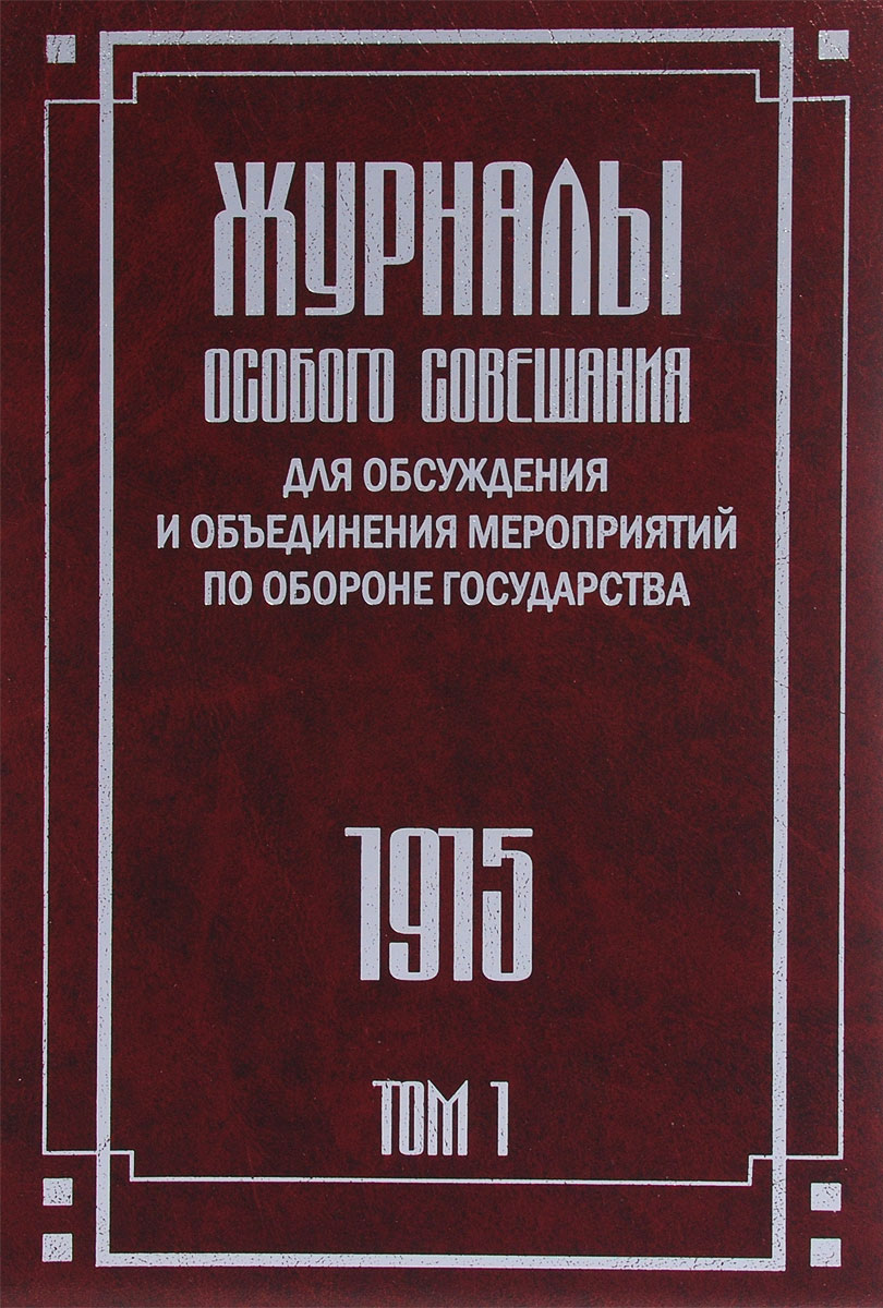           . 1915-1918.  3 .  1. 1915