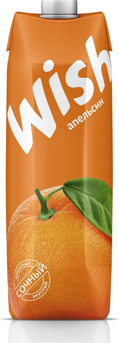 Wish нектар апельсиновый, 1 л00-00000457 Wish нектар апельсиновый, 1 л00-00000457Апельсиновый нектар стал неотъемлемой частью утреннего завтрака для многих семей. Это бодрящий, вкусный, сочный напиток.Благодаря большому количеству витамина С, апельсиновый нектар незаменим в холодное время года для профилактики и лечения простудных заболеваний и авитаминоза, укрепляет сосуды, понижает высокое давление (полезен при гипертонии), способствует улучшению состава крови, улучшает пищеварение, активизирует работу головного мозга, стимулирует клеточный обмен, сжигает жиры, повышает иммунитет и убивает бактерии (рекомендуется пить его при простуде). Перед употреблением рекомендуется охлаждать и взбалтывать.Допускается естественный осадок.