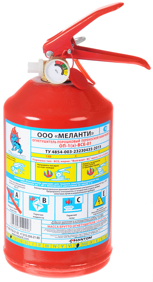 Огнетушитель порошковый ОП-1(3) с манометром, 1 л5206 Огнетушитель порошковый ОП-1(3) с манометром, 1 л5206Огнетушитель ОП-1(3) с манометром предназначен для тушения жидких и газообразных горючих веществ, а так же электроустановок, находящихся под напряжением до 1000В. Характеристики: Время выхода заряда: не менее 6 сек.Длина выброса: не менее 2 м.Масса: 1.7 - 1.8 сек.Рабочее давление: 1,4 МПа.Размеры: 27,3 см х 14 см х 10 см.Размеры упаковки 27,3 см х 14 см х 10 см.Артикул:5206.