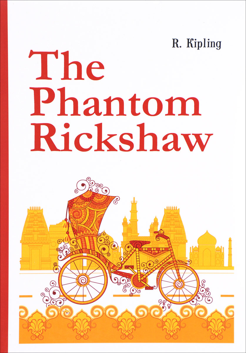 The Phantom Rickshaw. R. Kipling