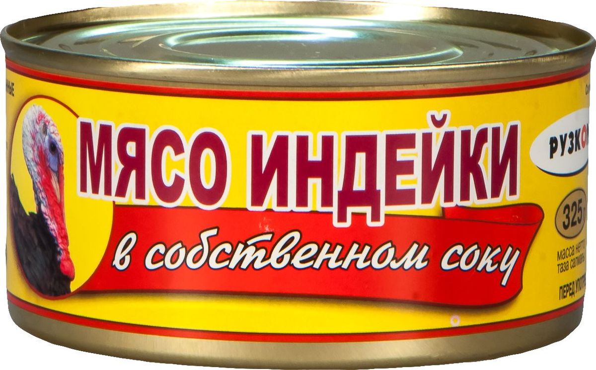 Рузком Мясо индейки в собственном соку, 325 г4606411009999 Рузком Мясо индейки в собственном соку, 325 г4606411009999Мясо индейки в собственном соку. Продукт готов к употреблению.