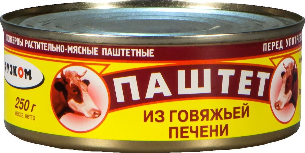 Рузком паштет из говяжьей печени, 250 г4606411002488 Рузком паштет из говяжьей печени, 250 г4606411002488Паштет из говяжьей печени. Продукт готов к употреблению.