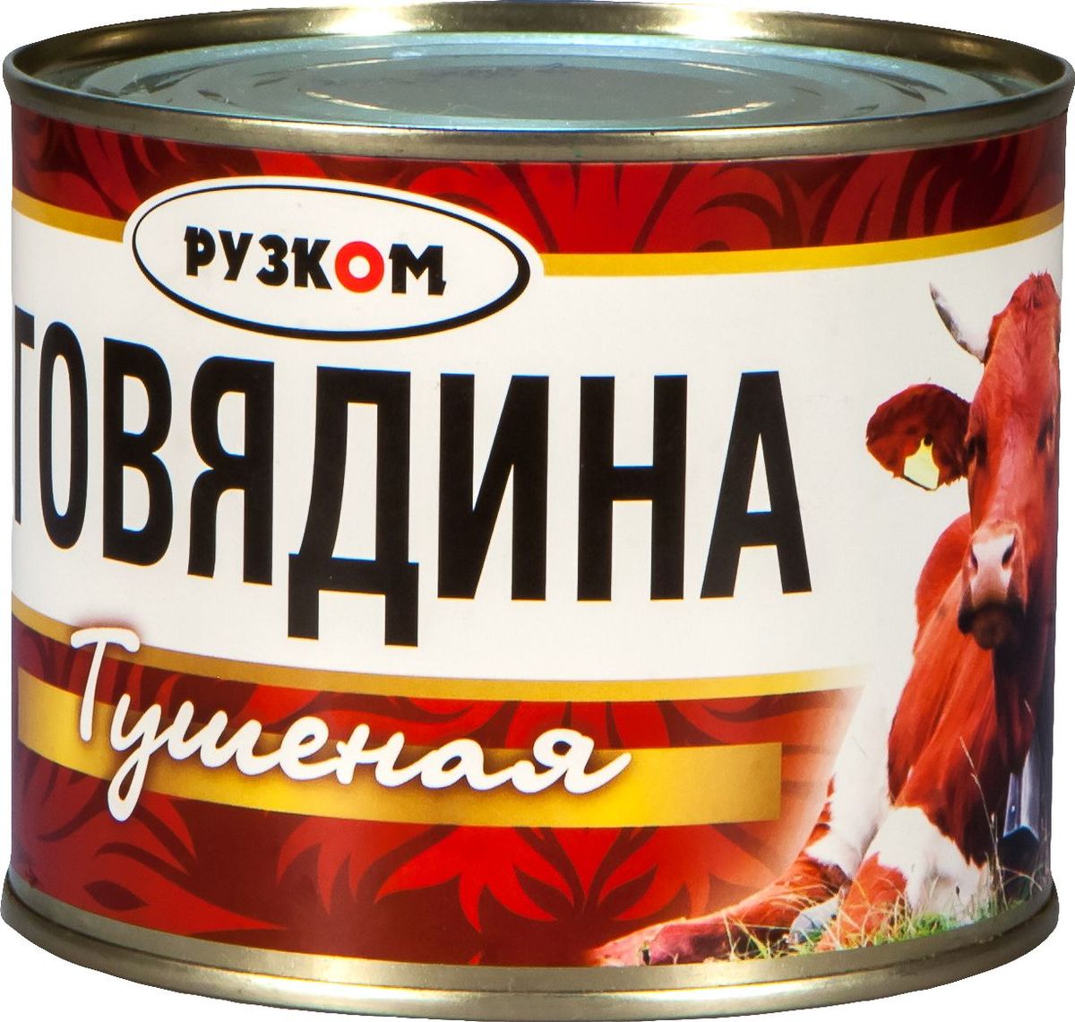 Рузком Говядина тушеная первый сорт ГОСТ, 525 г4606411009777 Рузком Говядина тушеная первый сорт ГОСТ, 525 г4606411009777Говядина тушеная первый сорт. Продукт готов к употреблению.