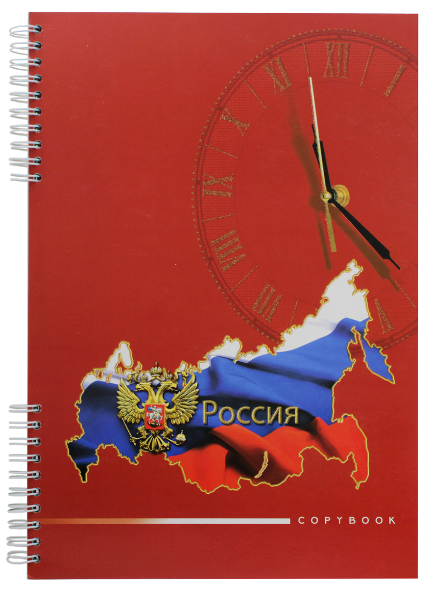 Ульяновский Дом печати Тетрадь 80 листов в клетку ТО-475ТО-475 Ульяновский Дом печати Тетрадь 80 листов в клетку ТО-475ТО-475Тетрадь на евроспирали формата А4 отлично подойдет как школьнику, так и студенту. Обложка тетради выполнена из картона и дополнена ярким принтом.Внутренний блок тетради состоит из 80 листов офсетной бумаги в клетку.