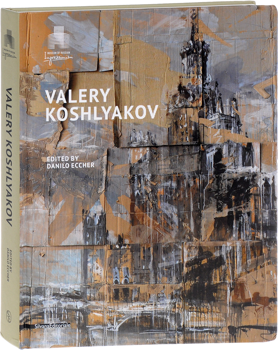 Valery Koshlyakov: Catalogue