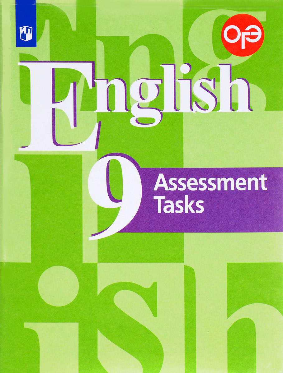 English 9: Assessment Tasks /  . 9 .  .  