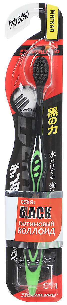 Dentalpro Зубная щетка Black Compact Head, сверхмягкая, цвет: черный, зеленый