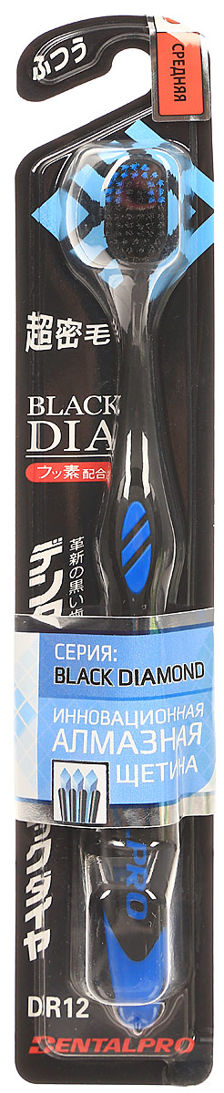 Dentalpro Black Diamond Зубная щетка с ультратонкой щетиной алмазной формы, средней жесткости, цвет: синий