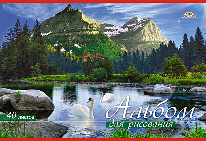 Апплика Альбом для рисования Озеро 40 листовС0220-36 Апплика Альбом для рисования Озеро 40 листовС0220-36Альбом для рисования Апплика формата А4 порадует маленького художника и вдохновит его на творчество.Альбом изготовлен из белоснежной офсетной бумаги 110 г/м2 с яркой обложкой из мелованного картона.Внутренний блок альбома, соединенный двумя металлическими скобами, состоит из 40 листов. Высокое качество бумаги позволяет рисовать в альбоме карандашами, фломастерами, акварельными и гуашевыми красками.