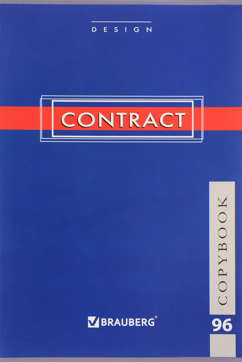 Brauberg Тетрадь Contract 96 листов в клетку цвет синий 400521400521_синий Brauberg Тетрадь Contract 96 листов в клетку цвет синий 400521400521_синийОбложка тетради Brauberg Contract выполнена из плотного мелованного картона, что позволит сохранить ее в аккуратном состоянии на протяжении всего времени использования.Внутренний блок тетради, соединенный двумя металлическими скрепками, состоит из 96 листов белой бумаги. Стандартная линовка в клетку голубого цвета не имеет полей.