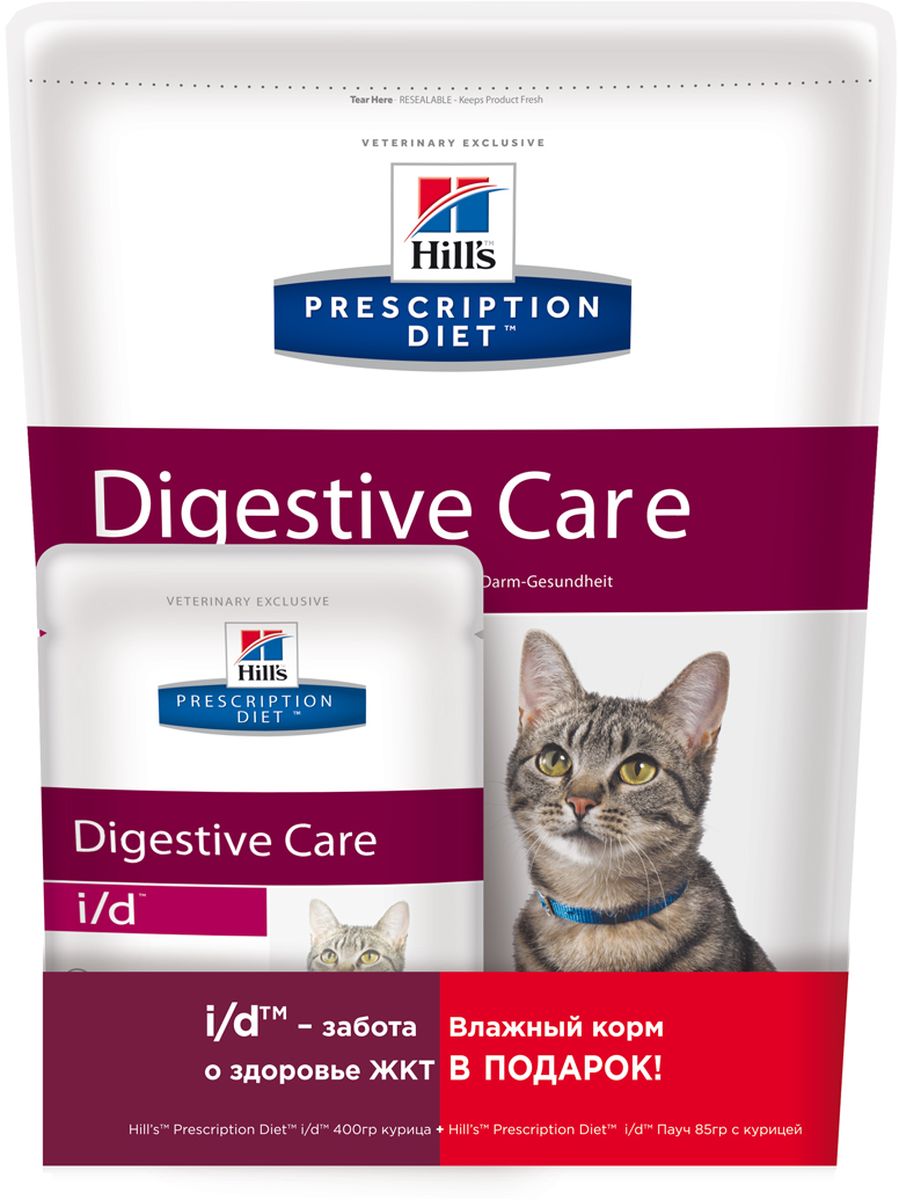Корм сухой Hills Prescription Diet. Digestive Care для кошек, лечение заболеваний ЖКТ, 400 г + ПОДАРОК: Консервы Hills Prescription Diet. Digestive Care, 85 г603642 Корм сухой Hills Prescription Diet. Digestive Care для кошек, лечение заболеваний ЖКТ, 400 г + ПОДАРОК: Консервы Hills Prescription Diet. Digestive Care, 85 г603642Рационы Hills Prescription Diet клинически протестированы, разработаны для поддержания и коррекции состояния у животных, имеющих проблемы со здоровьем при сохранении превосходных вкусовых характеристик. Рационы Hills Prescription Diet могут быть рекомендованы только ветеринарным врачом. Они являются выбором ветеринарных врачей для диетотерапии у собственных домашних животных, страдающих заболеваниями или находящихся в группе риска.Внимание!!! Осуществляя покупку, Вы подтверждаете, что осведомлены о необходимости получения рекомендации ветеринарного специалиста не реже, чем раз в 6 месяцев для применения данного рациона.Рекомендуется• При заболеваниях желудочно-кишечного тракта: гастрите, энтерите, колите (т.е. наиболее распространённые причины диареи) • Для восстановления после хирургическои ?операции на желудочно-кишечном тракте • При недостаточности экзокриннои? функции поджелудочнои? железы • При панкреатите без гиперлипидемии • Для восстановления после легких хирургических процедур и состоянии?, незначительно ослабляющих организм. • Для котят в качестве повседневного питания• Обеспечивает полноценное сбалансированное питание котятам (в течение короткого периода) и взрослым кошкам. Не рекомендуется• Кошкам с задержкой? натрия в организме.Ключевые преимущества• Высокая перевариваемость продукта улучшает всасывание нутриентов и способствует восстановлению желудочно-кишечного тракта• Содержание жиров снижено, что помогает уменьшить стеаторею (маслянистый стул)• Повышенное содержание растворимой клетчатки обеспечивает поступление короткоцепочных жирных кислот, которые питают энтероциты и восстанавливают кишечную микрофлору• Повышено содержание электролитов, витаминов группы B, что восполняет потерю этих нутриентов при рвоте и диарее• Добавлена Супер Антиоксидантная Формула, которая нейтрализует действие свободных радикалов, участвующих в развитии гастроэнтерита• Рацион Hills Prescription Diet i/d Feline представлен как в сухом виде, так и в виде паштета и паучей, что позволяет разнообразить питание Вашего питомца. Текстура консервированного рациона (паштета) не вызывает раздражения слизистой и помогает уменьшить рвоту. В рационах в виде паучей добавлены пребиотические углеводы, что способствует здоровому пищеварению.Ингредиенты сухого рационаМука из мяса домашнеи? птицы, молотая кукуруза, молотыи? рис, животныи? жир, мука из маисового глютена, сухая свекольная пульпа, целлюлоза, калия хлорид, гидролизат белка, семя льна, кальция сульфат, соль, L-лизина гидрохлорид, таурин, L-триптофан, витамины и микроэлементы. Содержит одобренныи? ЕС антиоксидант.СРЕДНЕЕ СОДЕРЖАНИЕ НУТРИЕНТОВ В рационеПротеин 38,3 %Жиры 18,9 %Углеводы (БЭВ) 27,9 %Клетчатка (общая) 2,7 %Влага 5,5 %Кальций 1,07 %Фосфор 0,81 %Натрий 0,35 %Калий 1,00 %Магний 0,07 %Омега-3 жирные кислоты 0,42 %Омега-6 жирные кислоты 3,28 %Таурин 0,19%Витамин A 11 500 МЕ/кгВитамин D 480 МЕ/кгВитамин E 550 мг/кгВитамин C 70 мг/кгБета-каротин 1,5 мг/кгМЕТАБОЛИЗИРУЕМАЯ ЭНЕРГИЯ В рационеКкал/100 г 392кДж/100 г 1 642Переваримость Протеины 88%, жиры 92%, углеводы 90%рН мочи 6,2 - 6,4Другие рекомендуемые рационы • При неблагоприятнои? реакции на пищу и ее компоненты: Hills Prescription Diet z/d Feline• При заболеваниях желудочно-кишечного тракта, поддающихся коррекции с помощью клетчатки: Hills Prescription Diet w/d Feline.