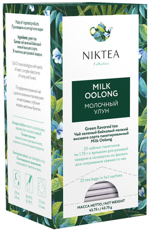 Niktea Milk Oolong чай зеленый в пакетиках, 25 штTALTHA-BP0015 Niktea Milk Oolong чай зеленый в пакетиках, 25 штTALTHA-BP0015Niktea Milk Oolong - необычный полуферментированный чай с долгим сливочным послевкусием и многогранным, глубоким медово-цветочным букетом.NikTea следует правилу качество чая - это отражение качества жизни и гарантирует:Тщательно подобранные рецептуры в коллекции топовых позиций-бестселлеров. Контролируемое производство и сертификацию по международным стандартам. Закупку сырья у надежных поставщиков в главных чаеводческих районах, а также в основных центрах тимэйкерской традиции - Германии и Голландии. Постоянство качества по строго утвержденным стандартам. NikTea - это два вида фасовки - линейки листового и пакетированного чая в удобной технологичной и информативной упаковке. Чай обладает многофункциональным вкусоароматическим профилем и подходит для любого типа кухни, при этом постоянно осуществляет оптимизацию базовой коллекции в соответствии с новыми тенденциями чайного рынка. Фильтр-бумага для пакетированного чая NikTea поставляется одним из мировых лидеров по производству специальных высококачественных бумаг - компанией Glatfelter. Чайная фильтровальная бумага Glatfelter представляет собой специально разработанный микс из натурального волокна абаки и целлюлозы. Такая фильтр-бумага обеспечивает быструю и качественную экстракцию чая, но в то же самое время не пропускает даже самые мелкие частицы чайного листа в настой. В результате вы получаете превосходный цвет, богатый вкус и насыщенный аромат чая.Уважаемые клиенты! Обращаем ваше внимание на то, что упаковка может иметь несколько видов дизайна. Поставка осуществляется в зависимости от наличия на складе.