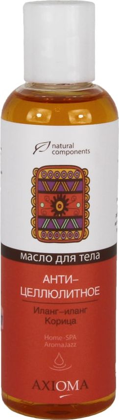 Axioma Масло для тела Антицеллюлитное, 100 млAX8004 Axioma Масло для тела Антицеллюлитное, 100 млAX8004Способствует расщеплению жировых отложений, устраняет растяжки и препятствует их появлению, уменьшает появление целлюлита.