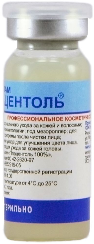 Плацентоль Бальзам косметический Плацентоль профессиональное средство, 12 млбс210 Плацентоль Бальзам косметический Плацентоль профессиональное средство, 12 млбс210Плацентарная профессиональная биосыворотка для ухода за кожей и волосами. Применяется для лечения угревой сыпи, уменьшения эритемы после чистки лица в аппаратной косметологии. Рекомендовано в качестве восстанавливающей маски для кожи головы.