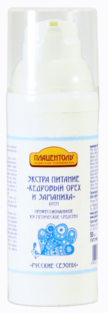Плацентоль Экстра питание Кедровый орех и заманиха крем питательный тонизирующий профессиональное косметическое средство Русские сезоны, 50 млрс140 Плацентоль Экстра питание Кедровый орех и заманиха крем питательный тонизирующий профессиональное косметическое средство Русские сезоны, 50 млрс140Экстра-питание и тонизирование. Восстанавливает процессы саморегуляции жизнедеятельности кожи. Питает кожу, восстанавливает липидный барьер. Повышает иммунную защиту кожи, улучшает цвет лица. Улучшает текстуру кожи, способствует выравниванию ее рельефа.