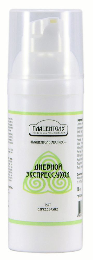 Плацентоль Дневной экспресс-уход Плацентоль-Экспресс, 50 млэк130 Плацентоль Дневной экспресс-уход Плацентоль-Экспресс, 50 млэк130Легкая увлажняющая дневная эмульсия для жирной и нормальной кожи. Экспресс - средство для быстрого восстановления кожи лица и подготовки к макияжу. Обеспечивает активный лифтинг, интенсивное увлажнение, защиту от солнца.