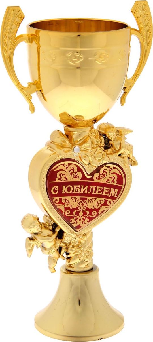 Кубок сувенирный С Юбилеем. 13457521345752 Кубок сувенирный С Юбилеем. 13457521345752Кубок — подарок, который станет не только приятной памятью на долгие годы, но и предметом гордости для будущего владельца! Ножка изделия оформлена милыми фигурками ангелов и изображением цветов. Центр композиции украшен яркой вставкой из металла с полимерным покрытием, которое предотвращает потускнение и создает гладкую поверхность с приятным шёлковым переливом. Дарите сувениры вместе с нами!