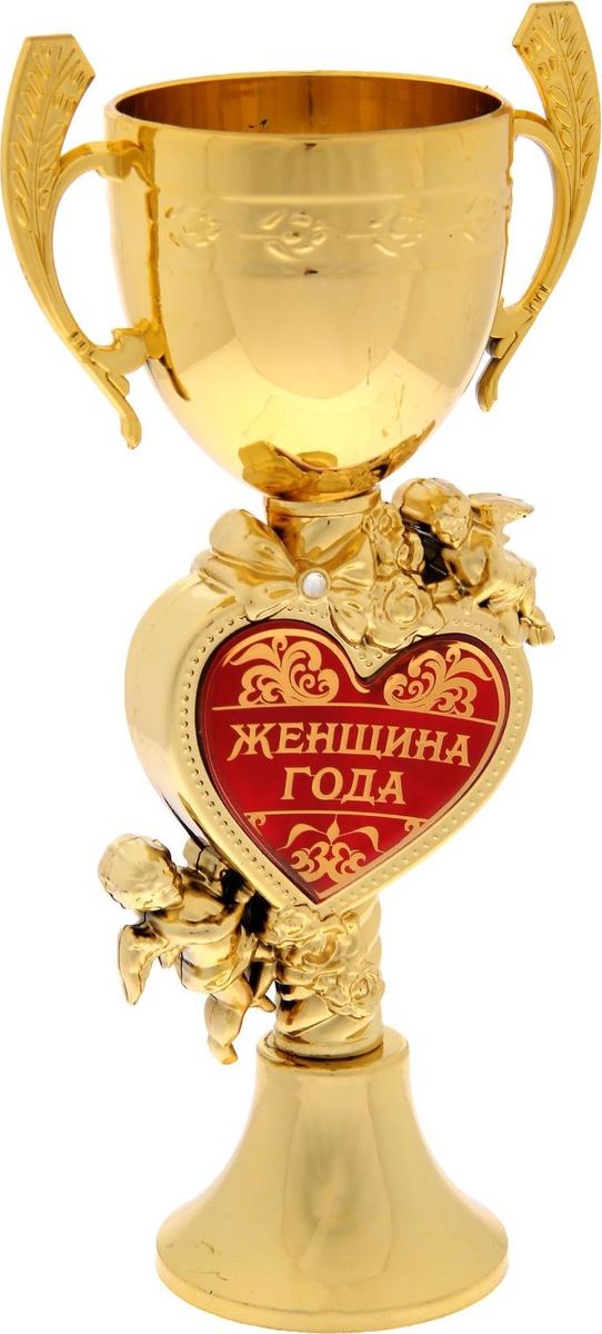Кубок сувенирный Женщина года. 13457601345760 Кубок сувенирный Женщина года. 13457601345760Кубок — подарок, который станет не только приятной памятью на долгие годы, но и предметом гордости для будущего владельца! Ножка изделия оформлена милыми фигурками ангелов и изображением цветов. Центр композиции украшен яркой вставкой из металла с полимерным покрытием, которое предотвращает потускнение и создает гладкую поверхность с приятным шёлковым переливом. Дарите сувениры вместе с нами!