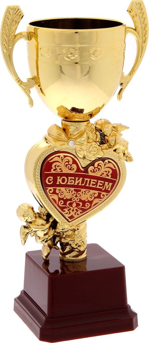 Кубок сувенирный С Юбилеем. 13457851345785 Кубок сувенирный С Юбилеем. 13457851345785Кубок — подарок, который станет не только приятной памятью на долгие годы, но и предметом гордости для будущего владельца! Ножка изделия оформлена милыми фигурками ангелов и изображением цветов. Центр композиции украшен яркой вставкой из металла с полимерным покрытием, которое предотвращает потускнение и создает гладкую поверхность с приятным шёлковым переливом. Дарите сувениры вместе с нами!