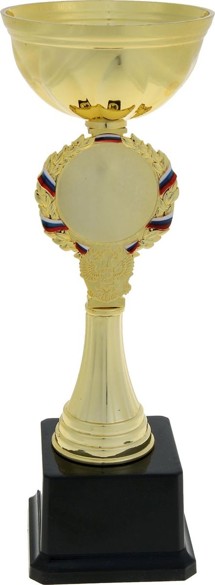Кубок сувенирный спортивный. 577552577552 Кубок сувенирный спортивный. 577552577552Пусть ни одна победа не пройдёт незамеченной! Традиция преподносить кубок в качестве приза уходит корнями в Средневековье, тогда победителю рыцарского турнира вручали сосуд с вином. С тех пор обычай сохранился, лишь слегка видоизменившись. Такой знак почёта может быть вручён на тематическом или корпоративном торжественном мероприятии. Металлическая чаша золотистого цвета красуется на изящной ножке. На изделии предусмотрено место для шильда — медаль, украшенная гербом России и обрамлённая лавровой ветвью с вплетённым в неё триколором. Характеристики Высота кубка: 27,5 см.Ширина кубка: 10 см.Диаметр чаши: 10 см.Диаметр медали под нанесение: 5 см.Размер подставки: 8,5 ? 8,5 ? 5 см.Место под шильд на подставке: 5 ? 3,5 см. Кубок упакован в плотную картонную коробку, которая защитит его от повреждений при транспортировке.