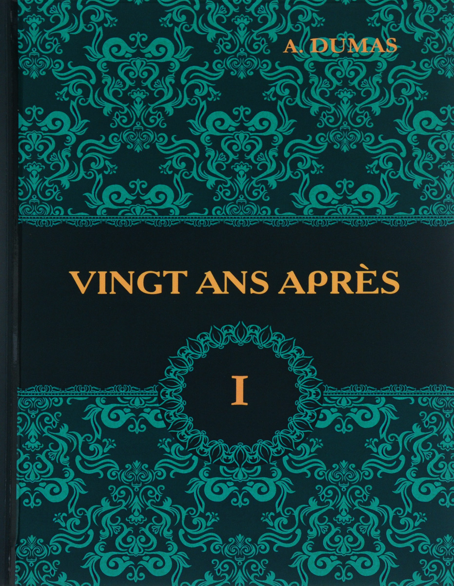 Vingt Ans Apres. Tome 1 / Двадцать лет спустя. В 2 томах. Том 1. A. Dumas