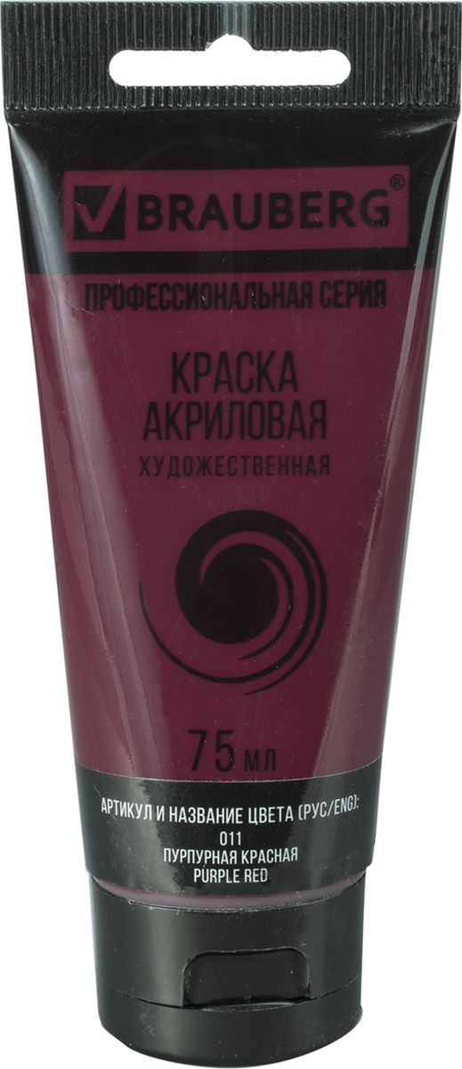 Brauberg Краска акриловая цвет пурпурный красный 75 мл191084 Brauberg Краска акриловая цвет пурпурный красный 75 мл191084Акриловая краска Brauberg профессиональной серии предназначена для живописи и декоративных работ. Легко наносится практически на любую поверхность. Яркий и насыщенный цвет. Быстрое высыхание без изменения цвета. Отличная укрывистость и светостойкость. Разбавляется водой.