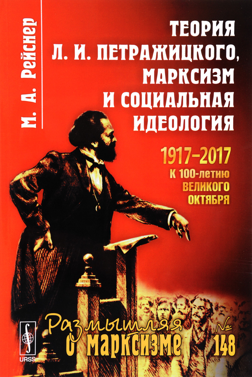  . . ,    . 1917-2017