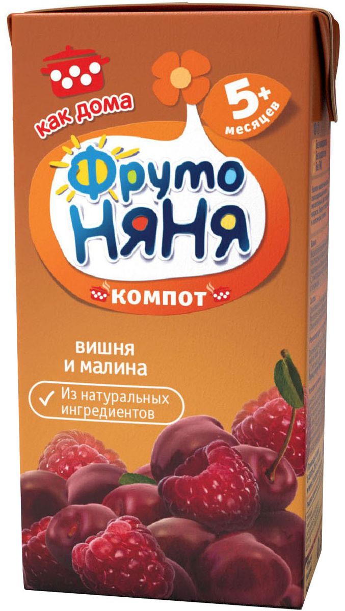 ФрутоНяня компот из вишни и малины с 5 месяцев, 0,2 лP052032 ФрутоНяня компот из вишни и малины с 5 месяцев, 0,2 лP052032Традиционный рецепт приготовления напитков ФрутоНяня делает их такими же вкусными, как дома. Напитки, приготовленные из натуральных ингредиентов, обеспечивают вашего малыша природной пользой и энергией, необходимой для гармоничного роста. Бережная технология приготовления сохраняет природную пользу фруктов и ягод. Современное производство соответствует высоким стандартам безопасности и качества.