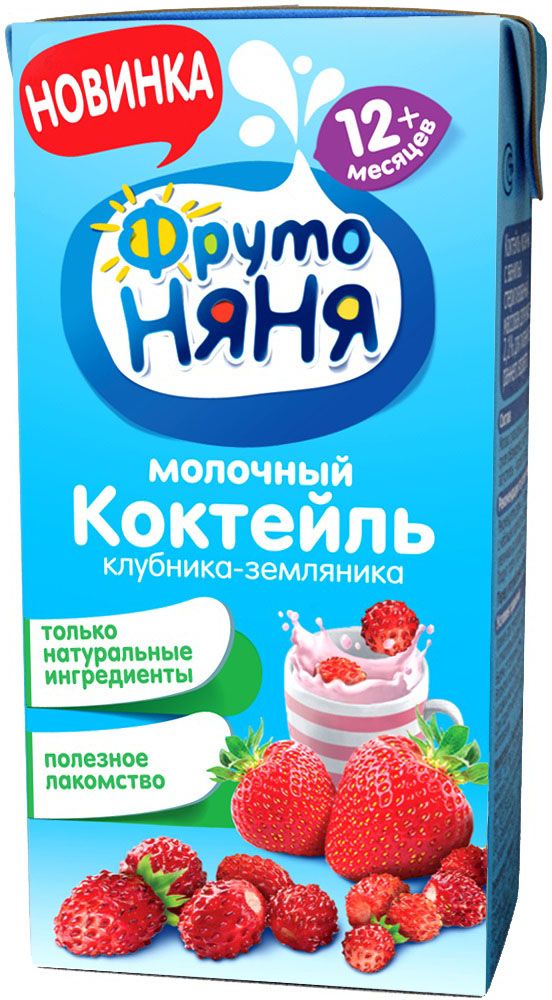 ФрутоНяня коктейль молочный клубнично-земляничный с 12 месяцев, 0,2 лP052069 ФрутоНяня коктейль молочный клубнично-земляничный с 12 месяцев, 0,2 лP052069Только натуральные ингредиенты.
