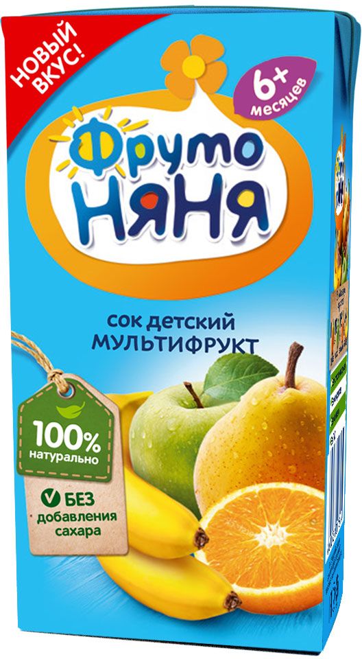 ФрутоНяня сок мультифруктовый с 6 месяцев, 0,2 лP052081 ФрутоНяня сок мультифруктовый с 6 месяцев, 0,2 лP052081Детскими соками и нектарами ФрутоНяня становятся натуральные, отборные фрукты, ягоды и овощи. Они обеспечивают вашего малыша природной пользой и энергией для гармоничного роста и развития. Бережная технология приготовления сохраняет природную пользу фруктов, ягод и овощей. Современное производство соответствует высоким стандартам безопасности и качества.