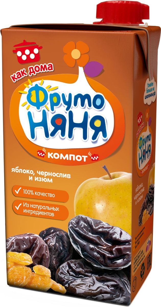 ФрутоНяня компот из яблок, чернослива и изюма, 0,5 лP055011 ФрутоНяня компот из яблок, чернослива и изюма, 0,5 лP055011Традиционный рецепт приготовления напитков ФрутоНяня делают их такими же вкусными, как дома. Напитки, приготовленные из натуральных ингредиентов, обеспечивают Вашего малыша природной пользой и энергией, необходимой для гармоничного роста. Бережная технология приготовления сохраняет природную пользу фруктов и ягод. Современное производство соответствует высоким стандартам безопасности и качества.