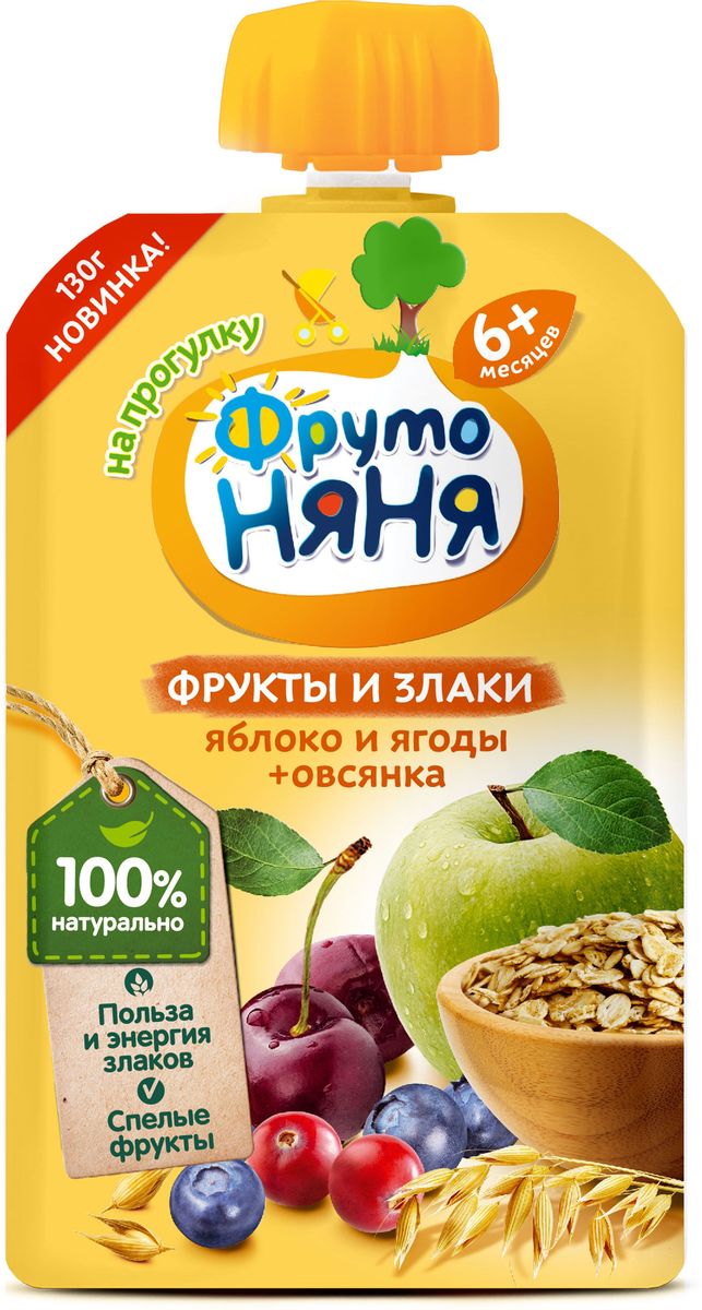 ФрутоНяня пюре из яблок и ягод с овсянкой с 6 месяцев, 130 гP071313 ФрутоНяня пюре из яблок и ягод с овсянкой с 6 месяцев, 130 гP071313Пюре упаковано в удобную для прогулки мягкую упаковку. Пектин, содержащийся в яблоках, положительно влияет на деятельность желудочно-кишечного тракта, способствуя процессу пищеварения. Железо, которое содержится в яблоке, необходимо для профилактики анемии. В вишне содержится много дубильных и пектиновых веществ, обладающих противовоспалительным действием. В клюкве присутствует специфическое вещество танин – сильнейший антибиотик природного происхождения. Его способность разрушать клетки абсолютно всех патогенных микробов и бактерий доказана научно. В чернике много цинка и кальция, она так же содержит танин. Овсяные хлопья оказывают благоприятное действие на работу желудочно-кишечного тракта. Овсянка восстанавливает микрофлору кишечника, предотвращает появление дисбактериоза и помогает при запорах.Колпачки на пюре ФрутоНяня могут быть использованы в качестве элементов детского конструктора.